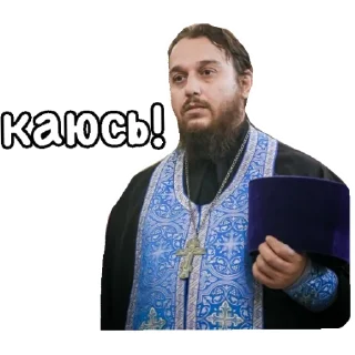Sticker о. Альвиан - 3