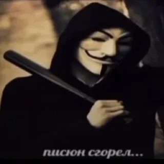 Стикер IAMNOTGAY  EL1TE ( BY  @ebatprikol ) - 0