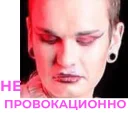 Стикер ПРОХОР - 0