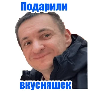 Стикер PROMETRO - 0