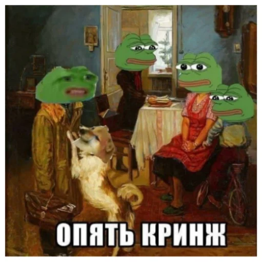 ПауэрКринжеры ПауэрКринжеры - человеческое лицо