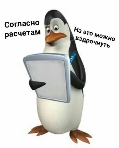 КекПак @ZdravstvuyiteDobriyVecher :: @fStikBot КекПак @ZdravstvuyiteDobriyVecher :: @fStikBot -