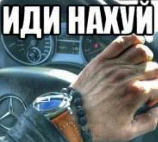 Padj легенда :: @fStikBot Padj легенда :: @fStikBot -