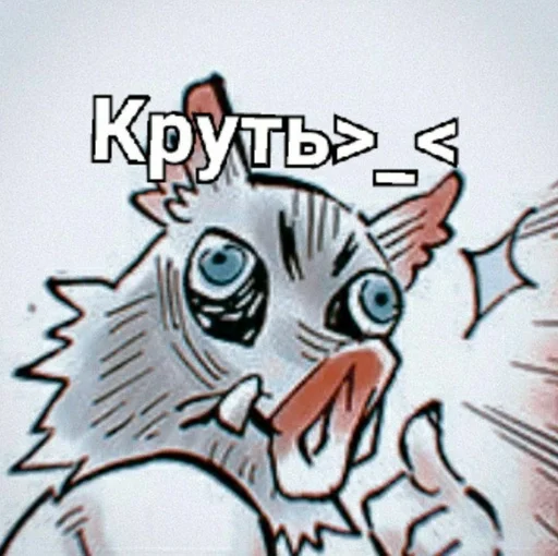 Стикер KRDstikcersbehttps :: @fStikBot - 10