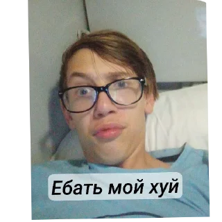 Стикер Шедевро Яричек - 0