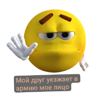 Стикер Плаки Плакеры - 0