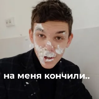 Стикер Плохо - 4