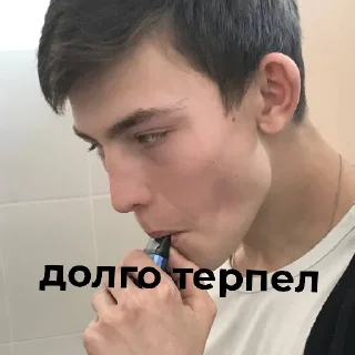 Стикер Плохо - 0