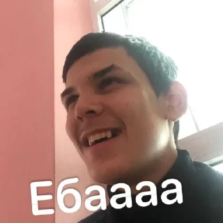 Стикер Плохо - 3