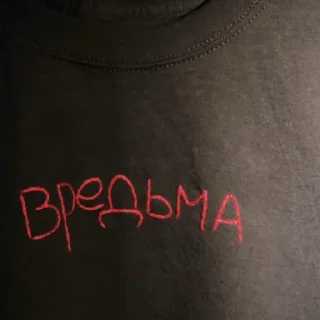 Стикер Подборка Барсука - 0