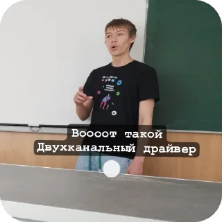 Стикер Подвалыши солнца - 0