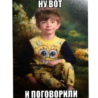 Sticker Поговорим - 0