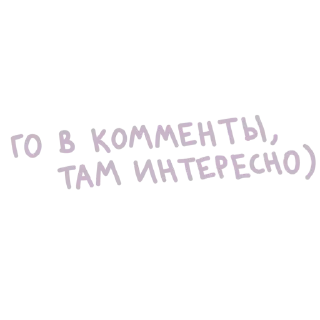 Стикер @polivizual - 0