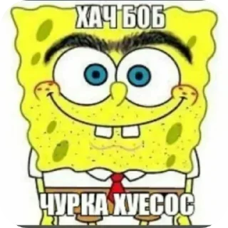 Sticker Попа - 10