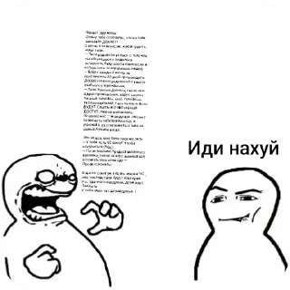Sticker Попа - 2