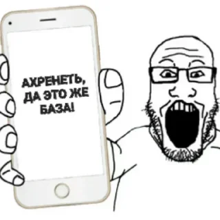 Sticker Попа - 8