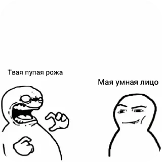 Sticker Попа - 5