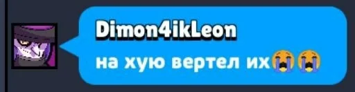 Пон :: @fStikBot Пон :: @fStikBot - СМС