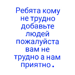 Sticker Ппп - 0