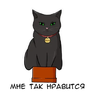 Стикер Прелесть. Анна Джейн - 3