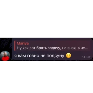 Sticker проектный офис - 0