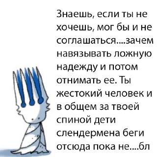 Sticker Хуёлунд кнайгхь - 0