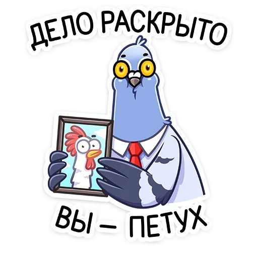 clipart clipart cartoon text
