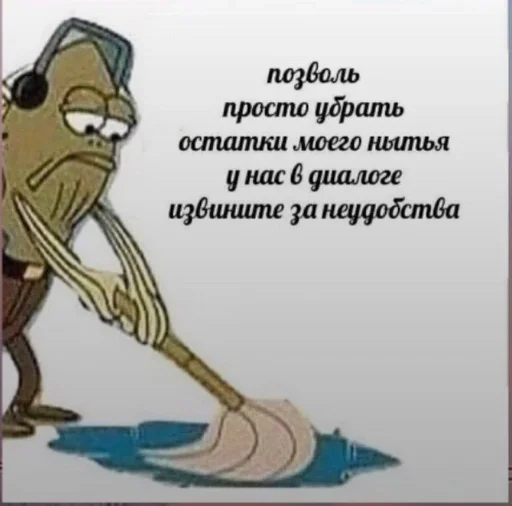 Стикер Кинь жопу :: @fStikBot - 11