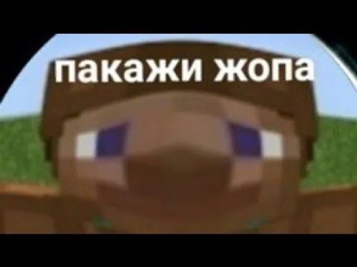 Стикер Кинь жопу :: @fStikBot - 9