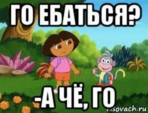 Стикер Кинь жопу :: @fStikBot - 7