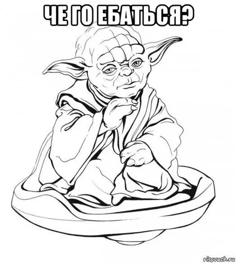 Стикер Кинь жопу :: @fStikBot - 5