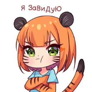 Стикер Тигрица Пуся - I love you! - 0