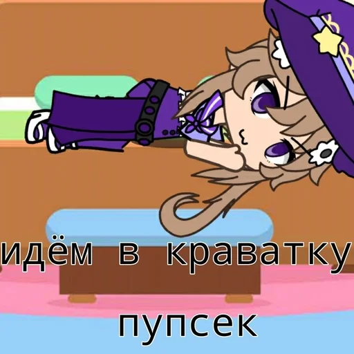 Стикер Лиса :: @fStikBot - 8