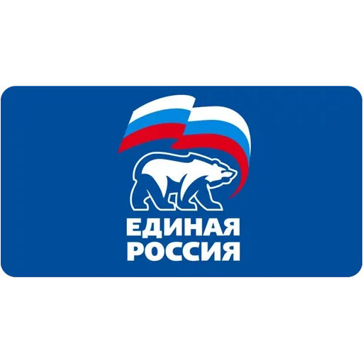 Sticker Путин - 11 Sticker Путин - 11