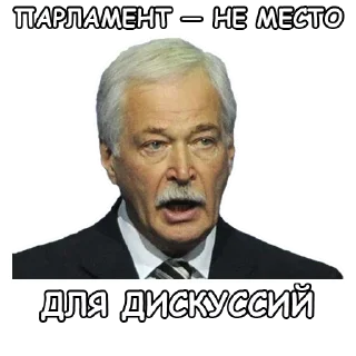 Sticker Путин - 7 Sticker Путин - 7