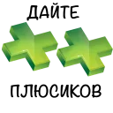 Стикер QIWI SYSOPS - 7