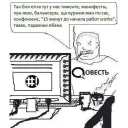 Стикер QIWI SYSOPS - 8