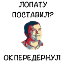 Стикер QIWI SYSOPS - 10