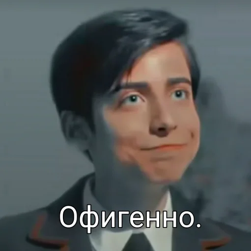 Стикер Academy Umbrella - 11