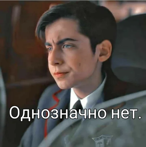 Стикер Academy Umbrella - 9