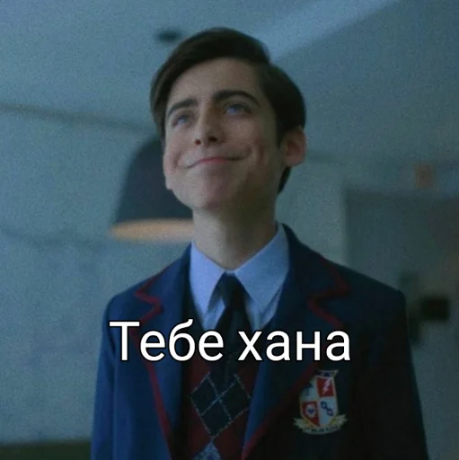 Стикер Academy Umbrella - 7