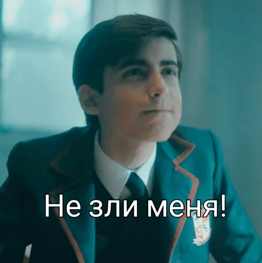 Стикер Academy Umbrella - 1