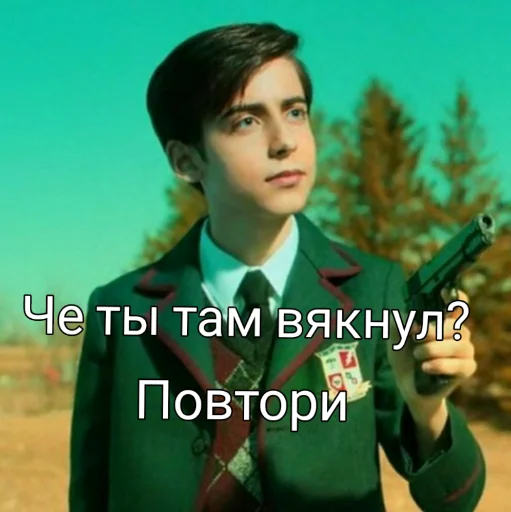 Стикер Academy Umbrella - 0