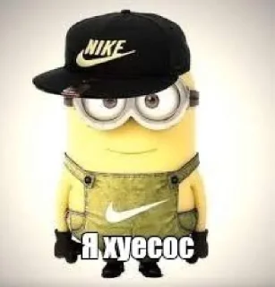 Стикер Михаил йоу @TgEmodziBot - 3 Стикер Михаил йоу @TgEmodziBot - 3