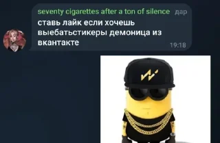 Стикер Михаил йоу @TgEmodziBot - 2 Стикер Михаил йоу @TgEmodziBot - 2