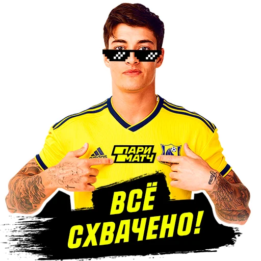 ROSTOV | PM - 