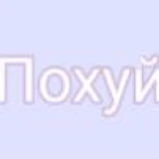 СМС СМС лампа проектировать