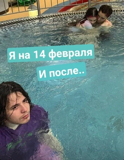 человеческое лицо бассейн Вода