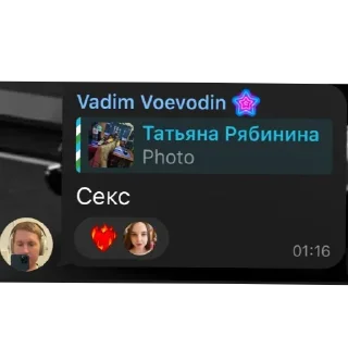 Стикер RealPudzh - 7 Стикер RealPudzh - 7
