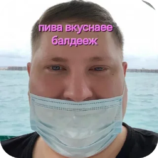 Стикер RealPudzh - 6 Стикер RealPudzh - 6
